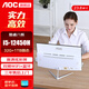 AOC一體機電腦高清超薄辦公設計家用游戲臺式整機23.8英寸全套 八核i5-12450H 32G 1TB固態(tài) 23.8英寸/雙頻WiFi+藍牙