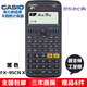 卡西歐（CASIO） FX-95CN X一二級建造師造價(jià)工程師考試計算器多功能函數科學(xué)成人自考資格類(lèi)高考計算機 FX-95CN X【贈送四種禮品】
