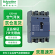 施耐德電氣 塑殼斷路器? EZD配電保護 總空開大電流 空氣開關 固定式不帶漏保 EZD160E/3P160N