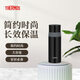 膳魔師（THERMOS）保溫杯保冷杯350ml不銹鋼車(chē)載水杯男女杯子 黑色 FFM-352