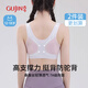古今2件裝少女內(nèi)衣文胸學(xué)生初中高中運(yùn)動夏發(fā)育青春期兒童二階段內(nèi)衣