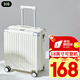 SOO行李箱干濕分離小型旅行箱登機箱18英寸密碼箱拉桿箱短途箱子白色