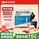 羅氏（ROCHE）血糖試紙 家用智航血糖儀血糖試紙（100片試紙+針頭）