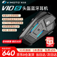 維邁通V10S V10X XR 頭盔藍(lán)牙耳機(jī)無(wú)線摩托車(chē)騎行防水降噪 v9s v9x新品 新品V10S【哈曼調(diào)音】多人互聯(lián)
