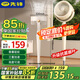 先鋒（SINGFUN）【升級抗菌扇葉】空氣循環(huán)扇電風(fēng)扇落地扇家用搖頭臺立式桌面可拆洗節能輕音宿舍低噪臺扇KFX2510J