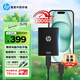 惠普（HP）512G 戰(zhàn)移動(dòng)固態(tài)硬盤 2000MB/s高性能讀寫Type-C便攜差旅高速傳輸 外接手機(jī)直連迷你硬盤 黑色