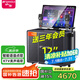 山水（SANSUI） PE系列便攜戶外廣場(chǎng)舞拉桿音響帶大顯示點(diǎn)歌屏家庭ktv音響套裝家用移動(dòng)k歌音箱點(diǎn)歌高保真防嘯叫 21吋屏+PE129三分頻+1T