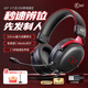 iKF V11【USB有線版】游戲耳機(jī)頭戴式電競耳機(jī)有線耳麥7.1音效fps電腦聽聲辨位無畏契約三角洲 黑紅色