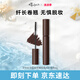 艾杜紗（ettusais）立體卷翹睫毛膏棕色6g持久定型濃密纖長防水不暈染生日禮物女