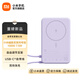 小米【3C認證】磁吸支架充電寶10000 7.5W 移動(dòng)電源 可上飛機 有線(xiàn)無(wú)線(xiàn)自在充電 iPhone安卓可用 小米磁吸支架充電寶 10000 7.5W 紫色