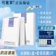 可復(fù)美可復(fù)美重組膠原蛋白修護(hù)貼 補(bǔ)水保濕大水膜面膜肌膚屏障補(bǔ)水 水潤貼1盒+姿菲面膜3片