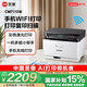聯(lián)想（Lenovo）至像CM7110W 彩色激光打印機(jī) 打印復(fù)印一體機(jī) 無(wú)線+有線網(wǎng)絡(luò) 辦公家用學(xué)習(xí)