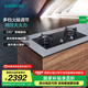 西門子（SIEMENS）嵌入式5.2kW大火力燃?xì)庠?天然氣 全銅爐頭 精控火力 一鍵快速點火【8PF】支持國家補貼 ER8PF233MP