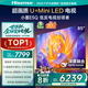海信（Hisense）電視E5Q  DeepSeek AI智能電視 高刷墨晶屏超畫質(zhì)Mini LED以舊換新家電補(bǔ)貼E5NPRO升級(jí)款 85英寸