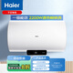 海爾（Haier）【JM】60升電熱水器 一級能效 鉬金加熱管 2200W功率速熱 EC6001H-JM *