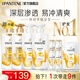 潘婷洗發(fā)水氨基酸配方乳液修護(hù)防干燥洗護(hù)套裝 【家庭裝】500*2+500*2+80*4+230