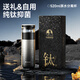 特美刻（TOMIC）保溫杯男士茶水分離杯純鈦內(nèi)膽茶杯水水杯子燜茶杯七夕節(jié)禮物