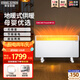 斯寶亞創(chuàng)電熱取暖器全屋制熱歐式快熱爐恒溫對流取暖節(jié)能省電家用浴室客廳臥室移動地暖大面積加熱 300EC（腳輪機械款）適合≤33㎡