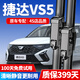 朔川適用大眾新捷達VS5雨刮器19原廠(chǎng)20原裝雨刷膠條21款前后VS5雨刮片 19-23款捷達VS5【前雨刮】