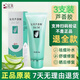 完美蘆薈膠 ALOE GEL完美補水保濕乳液面霜毛孔收縮曬后修復(fù)皮膚粗糙祛痘蘆薈膠40g1支 搶購價【3支裝】