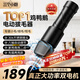 三個(gè)小廚全自動(dòng)家禽拔毛器電動(dòng)去雞鴨鵝毛神器多功能防水充電加商用脫毛機(jī) 大功率至尊款/耐磨錐頭/快速拔毛
