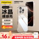 品勝 適用蘋果16Pro Max手機殼 iPhone16ProMax保護套簡約透明氣囊防摔超薄耐磨防塵抗指紋軟殼 透明