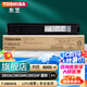 東芝（TOSHIBA）T-2802C原裝碳粉（墨粉）（適用于e-STUDIO2802A/2802AM 黑色低容2802CS（120g，6000頁）