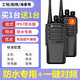 摩托羅拉（Motorola）摩托一對(duì)價(jià)對(duì)講機(jī)2025新款小型器戶外工地10公里飯店酒店50民用 【IP67防水版】防水專用 買1送1【實(shí)發(fā)2臺(tái)】