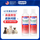 DAVIS狗狗藥浴皮膚病寵物貓咪貓蘚狗蘚專(zhuān)用沐浴露細菌真菌小狗洗澡浴液 【洗樂(lè )康香波】-真菌類(lèi)推薦 355ml 1瓶