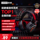 聯(lián)想（Lenovo）拯救者StarY360 USB7.1聲道游戲耳機頭戴式有線(xiàn)電腦電競耳機耳麥 帶線(xiàn)控 黑色 暢玩三角洲行動(dòng)