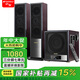 山水（SANSUI） 60C家用 藍(lán)牙音響 家庭環(huán)繞 HIFI發(fā)燒級 電視音響 家庭影院 7喇叭重低音炮K歌客廳多媒體電腦音響 60C三分頻（新升級加高）