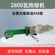 偉星管專(zhuān)用2800W大功率滑動(dòng)后置數顯調溫式PPR PE管熱熔器焊接機 3米后置數顯裸機