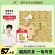 清風(fēng)【李昀銳同款】有芯卷紙 原木金裝4層加厚200克*27卷 衛(wèi)生紙箱裝