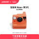 寶麗來(lái)（Polaroid）【七夕禮物】Now+第3代 拍立得戶外旅行相機(jī)智能操控經(jīng)典多種玩法煥新升級(jí)送男女友情人節(jié)生日結(jié)婚 珊瑚紅【現(xiàn)貨速發(fā)】 套餐二：相機(jī)+i-Type白框*2