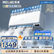 美菱（MeiLing）大1匹新一級超省電國家補貼20%家用變頻冷暖空調(diào)臥室掛機KFR-26GW/JDM1+R1以舊換新
