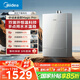 美的（Midea）【魔術(shù)師Magic pro】16升燃?xì)鉄崴魈烊粴?恒溫靜音 密閉穩(wěn)燃艙 下置風(fēng)機(jī)JSQ30-Magic Pro國(guó)補(bǔ)15%