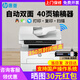 惠普（HP）323dnw/sdnw a4黑白激光打印機無線一體機 自動輸稿 自動雙面打印連續(xù)復印掃描商用辦公家用打印機 323sdnw 套餐（標配+國產(chǎn)粉盒1支+1瓶粉)