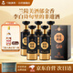 蘭陵典藏酒白酒整箱 52度濃香型 純糧固態(tài)500ml*6瓶宴請(qǐng)送禮山東名酒