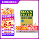 曼牌（MANNFILTER）雙效活性炭空調(diào)濾芯格適用于一汽奧迪 A4L（B9）2.0 40TFSI 16款以后