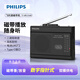飛利浦（PHILIPS）1160 新款磁帶隨身聽 磁帶播放機 磁帶機小型便攜式錄音機復(fù)古walkman卡帶機單放機收錄音機收音機 標(biāo)配【支持收音/電池供電】