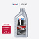 美孚（Mobil）機(jī)油全合成5w-30/5w-40/0w-20 美孚一號(hào) 雷霆4T 四沖程摩托車(chē)機(jī)油 10W-40 SN