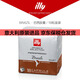 意利（illy）意大利進(jìn)口IPSO意式美式單品濃縮 中深度烘焙18粒膠囊咖啡 巴西18粒膠囊（26年7月到期）