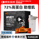 WILD FIELD HEALTH荒野健康乳清蛋白粉高蛋白塑形運(yùn)動(dòng)健身增肌 2磅椰奶味便攜小袋裝