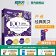 新東方 100篇一定要讀的英語經(jīng)典美文誦讀英語課外英文閱讀初中高中作文中英對照讀物短文文章名家名作中考高考口袋書