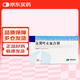 效期至2025-11-30 [華美達] 金薯葉止血合劑 10ml*6支/盒