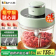 小熊（Bear）絞肉機(jī)家用 絞餡機(jī)碎肉機(jī) 電動(dòng)多功能料理攪拌機(jī) 餃子肉餡蒜蓉機(jī) 可調(diào)粗細(xì)攪肉機(jī)2L雙刀QSJ-D03X1 