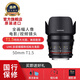 SAMYANG 三陽(yáng)三洋森養(yǎng) 50mm T1.5 人像大光圈電影鏡頭 全畫(huà)幅單反微單視頻vlog 佳能卡口