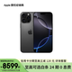 Apple/蘋果  iPhone 16 Pro Max（A3297） 支持移動(dòng)聯(lián)通電信 5G 雙卡雙待手機(jī) 黑色鈦金屬 256GB 授權(quán)正品 白條 24 期分期免息【熱銷】