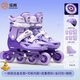 樂(lè )秀輪滑鞋兒童可調節全閃光溜冰鞋滑冰鞋男女童6-12歲旱冰鞋 X3Z 紫M