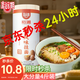 裕湘面條 雞蛋風(fēng)味掛面2kg 面條掛面 湯面拌面炸醬面拉面